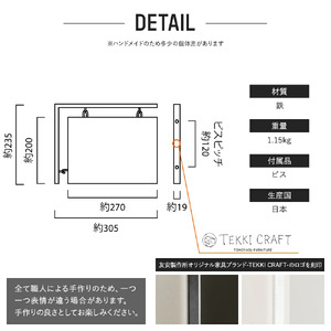D196　壁付け看板 アイアンブラケットサインボード「tsuri」黒（ブラック）【友安製作所 tomoyasu 鉄 アイアン家具 壁 ウォール ブラケット 大阪 八尾市】