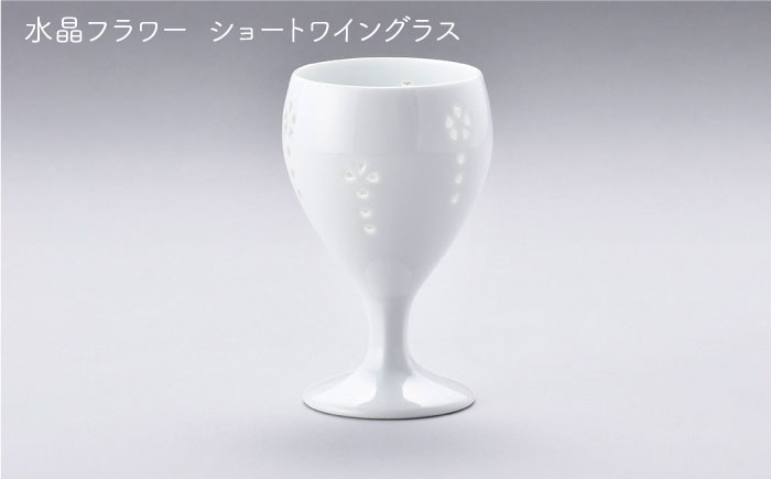 【波佐見焼】水晶彫ショートワイン ペアセットB（クリアドット＆フラワー）食器【丹心窯】 [AB41]