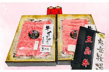 【日時指定必須】五島牛特上サーロインすき焼用 約1kg (自家製割り下付き) 五島市 / 鬼岳牧場 [PEK021] 牛肉 サーロイン すき焼き 牛肉 サーロイン すき焼き 牛肉 サーロイン すき焼き