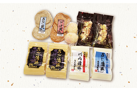 平戸味自慢 7種 -極-【白石信行蒲鉾店】[KAA143]/ 長崎 平戸 加工品 蒲鉾 かまぼこ えそ あじ あご すり身 やさい ちくわ 平戸産蒲鉾 できたて蒲鉾 長崎蒲鉾 ながさき蒲鉾 長崎かまぼ