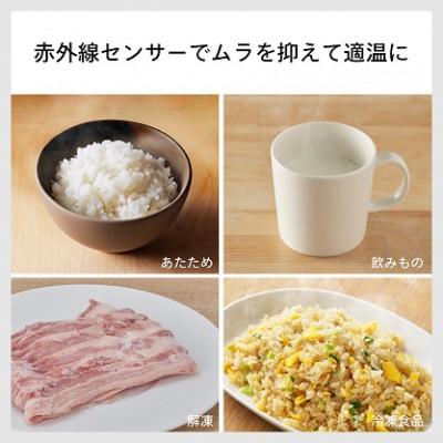 ふるさと納税 燕市 ツインバード　センサー付フラットオーブンレンジ　DR-E216B |  | 02