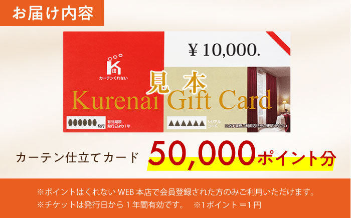 カーテン オーダー レール レース タッセル 遮光 プレゼント お祝い 送料無料