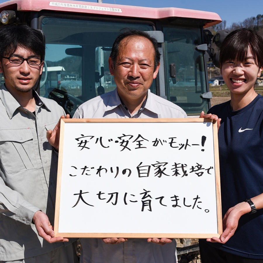 【令和7年産新米】＜ジオンジファーム＞はえぬき精米9kg（3kg×3袋）