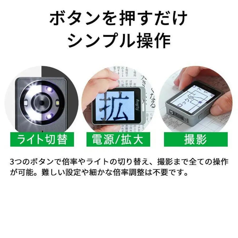 【Anyty】携帯型LED顕微鏡 マジックルーペ キューブ 【6ヶ月保証】 3R-MJL02