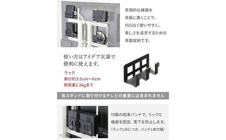 WALL マルチデバイスホルダー テレビスタンドオプション 背面収納 すっきり 美しい 東京都 大田区