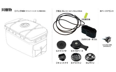 [レックマウントプラス] ライドオンバッグ (ブラック)+ステムボルト専用ベースマウント【R+Bag-BK-BOLT】「Ride On Bag とベースマウント(R+B-BOLT)のセット品」
