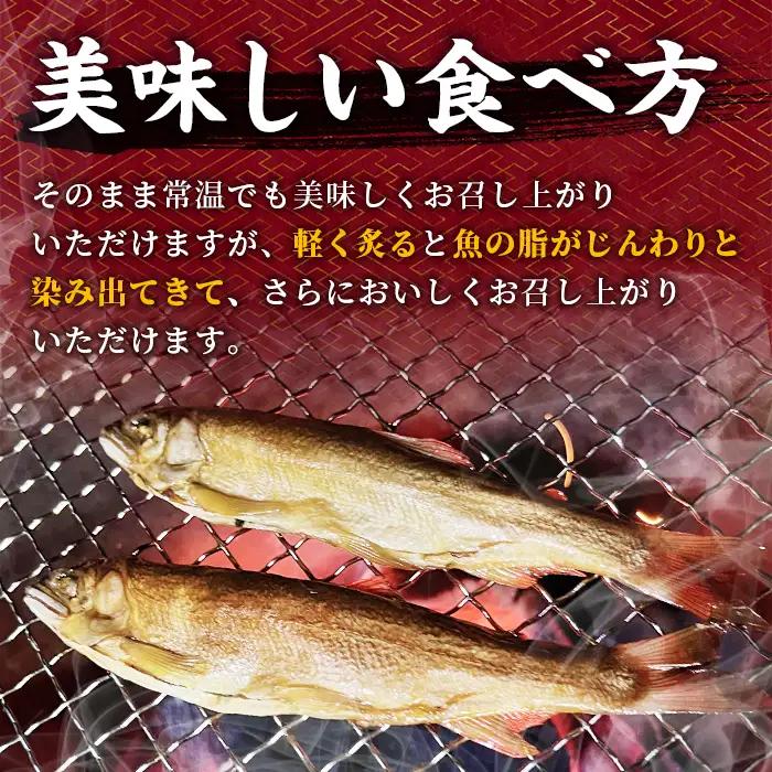 本格燻製 国産 あゆ燻 2尾 燻製 鮎 魚 愛知県 設楽町産 川魚 特産品 おかず ごはん お茶づけ そば うどん つまみ おつまみ 酒の肴 特選 ネコポス -220