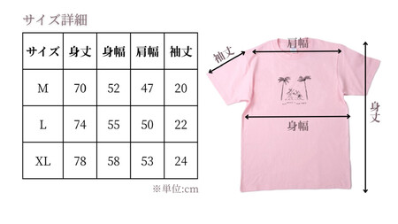 阿波踊りは私たちの踊りTシャツ 男女兼用（ピンク）Lサイズ