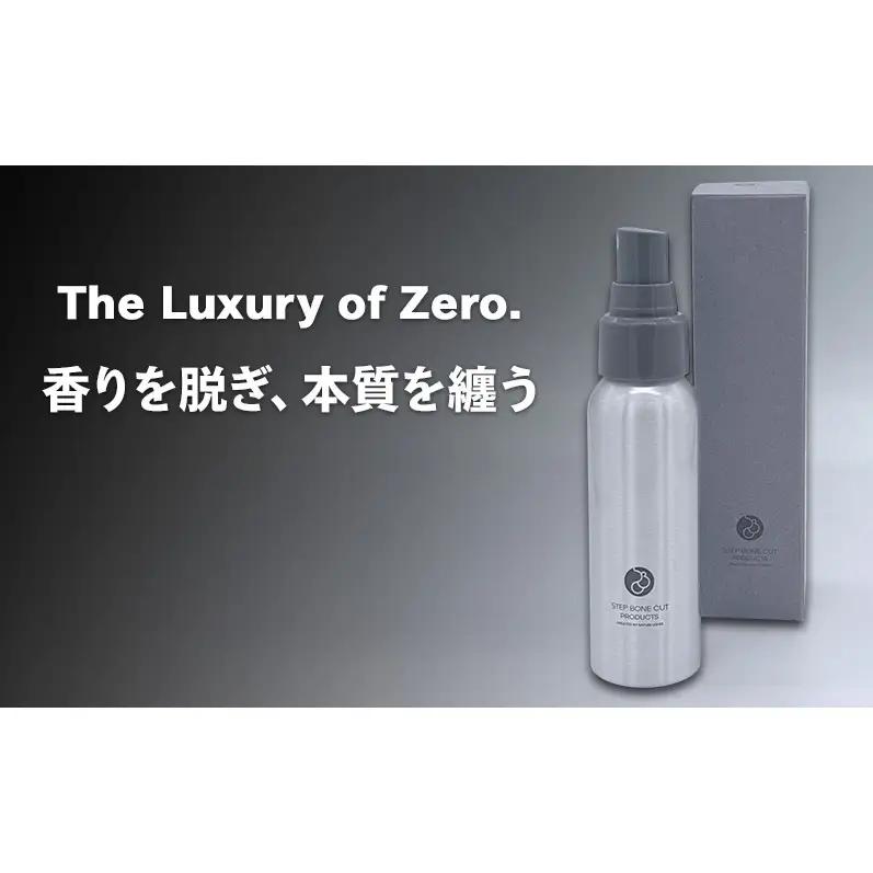 SBCP生ミネラルミストZERO　75ml　美容液ミスト 化粧水 無香料