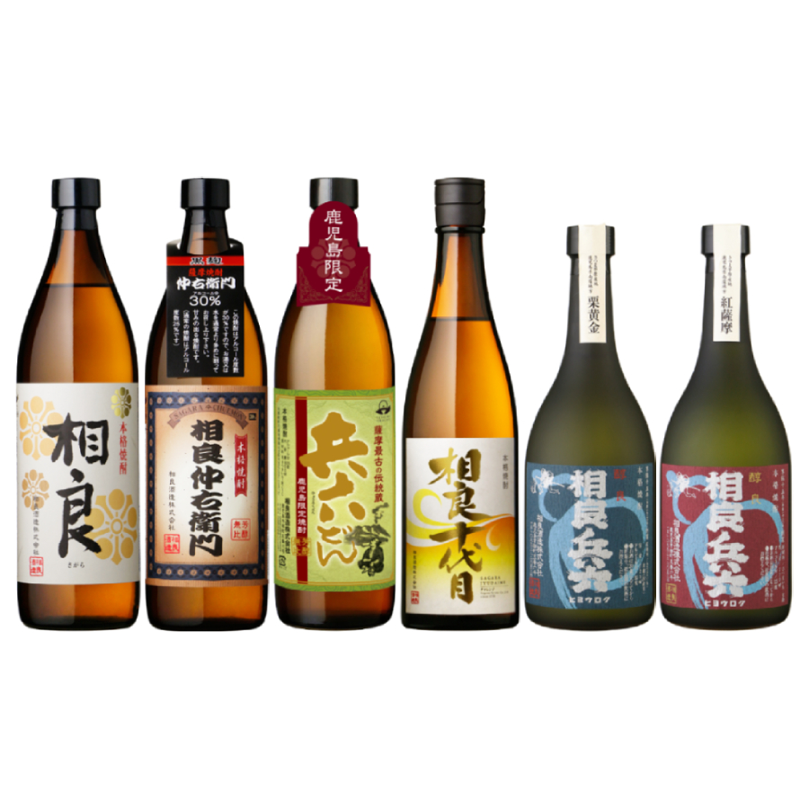 ＜相良酒造＞相良酒造 満喫セット900ml×３本、720ml×3本