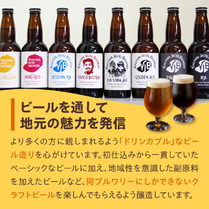 クラフトビール 330ml×4本 地ビール ゴールデンエール ペールエール セッションIPA IPA インディアペールエール 米沢ジャックスブルワリー 飲み比べ 山形県 米沢市