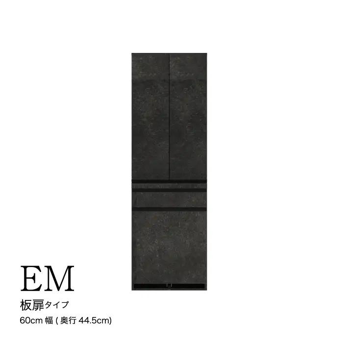食器棚 カップボード 組立設置 EMB-S600K [No.584]
