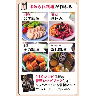 ふるさと納税 豊中市 マイコン電気圧力鍋4.0L楽ポン　ヌージュ |  | 02