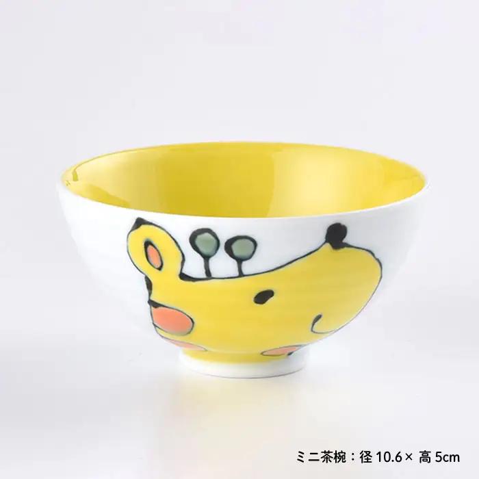 【波佐見焼】NEW 子ども 茶碗 3点セット「きりん」 食器 皿 【大新窯】 [DC31]  波佐見焼