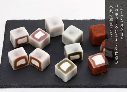 【1149】MOCHI　cube10個入り