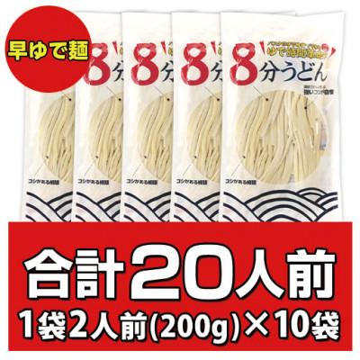 ふるさと納税 まんのう町 讃岐うどん 純生うどんバカ店長福袋 食べ比べセット 40人前 |  | 02