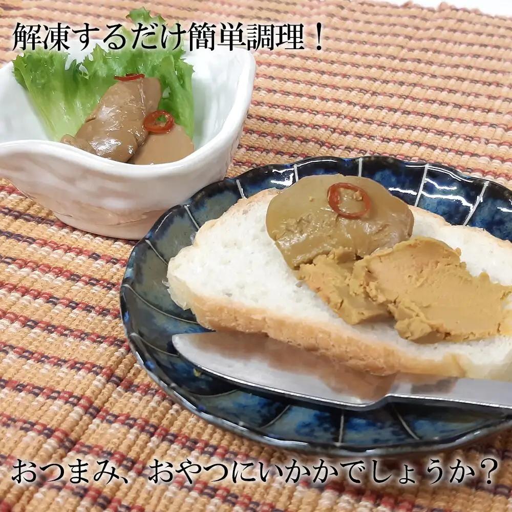 70P2305 しっとりなめらか比内地鶏レバー旨煮7パック