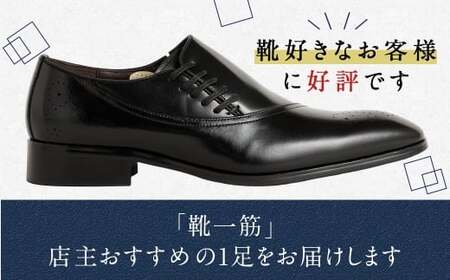 【26.5cm】＜MURATA ORIGINAL 本革紳士靴 サイドシューデザイン 9210848 ブラック 靴紐の調整位置がサイドに! ビジネス カジュアル 当店主力商品 24.5~27.0cm 1