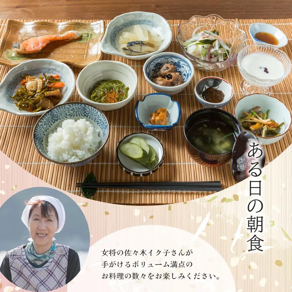 fn-44-023 【御箱崎の宿】 一棟貸しのお宿で三陸絶品浜料理のお食事！ ペア宿泊券 (1泊2食付プラン) かまいしDMC