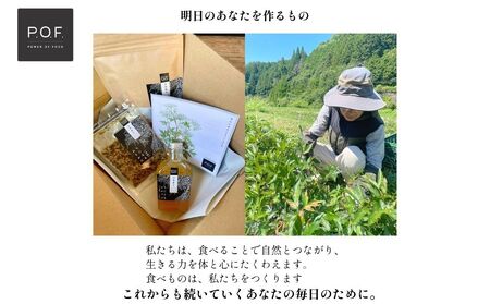 大和当帰葉商品「ちになるシリーズ」温活セット ／POWER OF FOOD ふるさと納税 生姜 シロップ 瓶 ガラス瓶 国産 食材 炭酸 大和当帰葉 有機 お湯割り 甜菜糖 ハチミツ ふりかけ お茶 