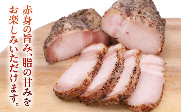 【全3回定期便】放牧豚 ローストポーク 2個（250g/個） 《厚真町》【ファーマーズファクトリー株式会社】 味付き 豚 肉 豚肉 ハム 焼き豚 ロース ロース肉 冷凍配送 北海道[AXBA035]