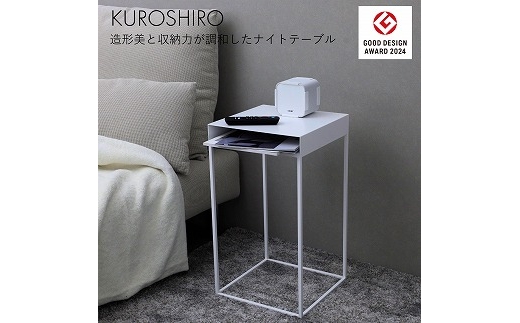 【KUROSHIRO】ナイトテーブル ABSS-W-70 (白) FC030226