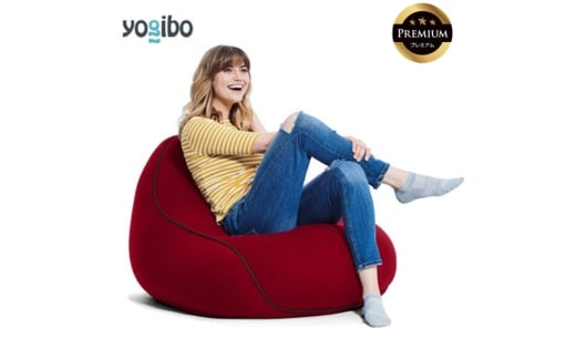 Yogibo Lounger Premium（ヨギボー ラウンジャー プレミアム）ワインレッド