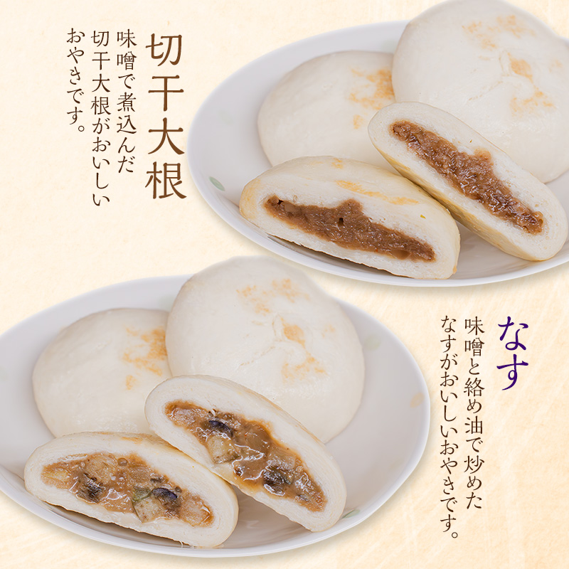 おやき 長野 信州 うえだのおやき 20ケ入 詰め合わせ セット よもぎ かぼちゃ そば 野沢菜 切干大根 なす 食べ比べ 冷凍食品 レンジ 調理 レンジでチン スイーツ おやつ 菓子 朝ごはん 朝食