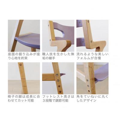 ふるさと納税 東川町 子どものための家具「rabi kids chair」(ダイダイ&ベルト無)【0006-001-09】 |  | 02