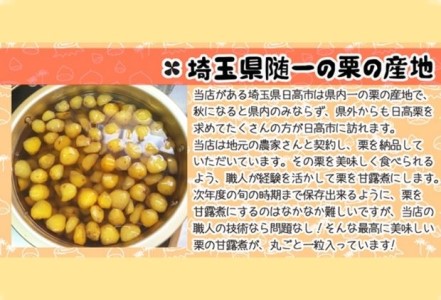 栗こま娘・高麗どら・モンブランバウム　亀屋人気セット お菓子 スイーツ バウムクーヘン 和菓子 洋菓子 米粉使用 小麦アレルギー ギフト 贈り物 