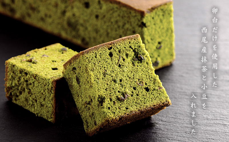 創業110年の和菓子老舗店の抹茶スイーツ＜西尾抹茶カステラ＞2本入り・H051