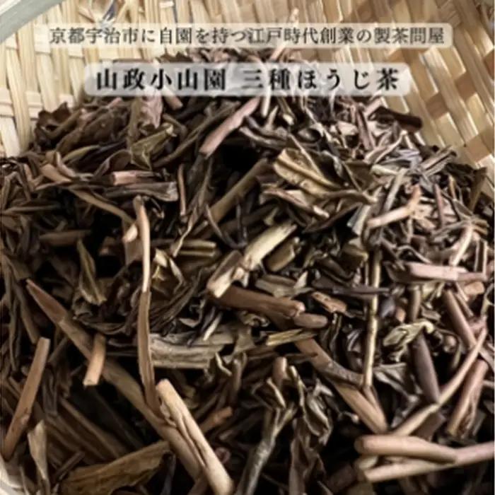 『隠れ家シェフ手作り』とろけるなめらか食感 Flavor Cake三種セット | スイーツ 洋菓子 濃厚 バスク風チーズケーキ 彩たまご 宇治抹茶 ほうじ茶 老舗製茶問屋 山政小山園 化学調味料 保存