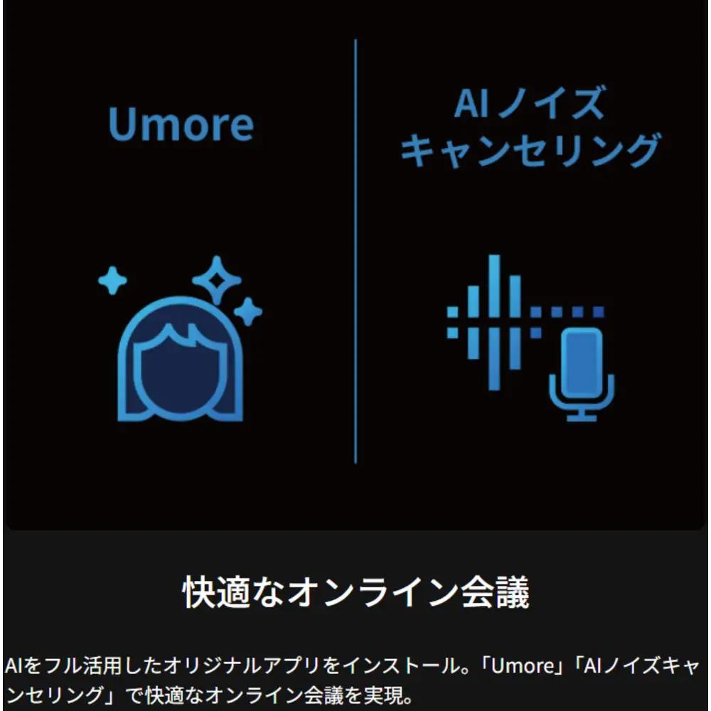【2025年モデル】ノートパソコン FMV WU4-K3 Windows11 IntelCoreUltra5 225H メモリ16GB 約256GB SSD Office有り パソコン ぱそこん