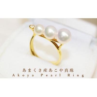 ふるさと納税 天草市 天草産 あこや真珠とダイヤモンド リング ベビーパール 3連 3珠_S101-208 |  | 01