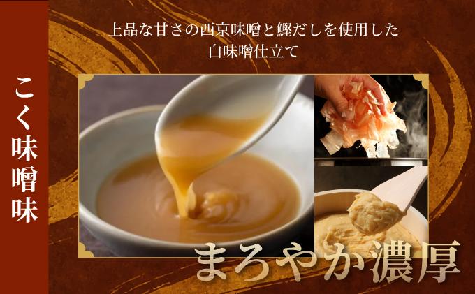 ＜定期便・全6回＞博多もつ鍋 こく味噌味3～4人前【やまや】