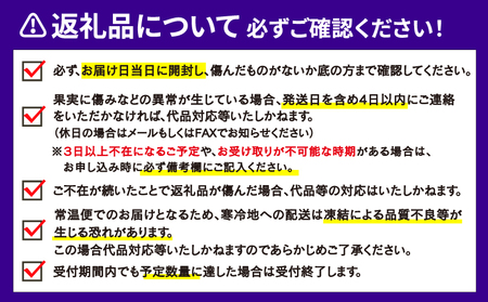はっさく 訳あり 八朔 10~12kg 先行予約 ふるくとファーム かなこちゃんち 果物 くだもの フルーツ 柑橘 みかん 蜜柑 mikan わけあり 訳アリ 訳あり品 ビタミンC たっぷり 愛媛ミカ