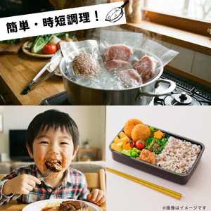 【贈答用】定食屋オススメの簡単調理3種セット（ ハンバーグ トンテキ 豚バラ甘辛たれ）京都 八幡 ずんべら屋