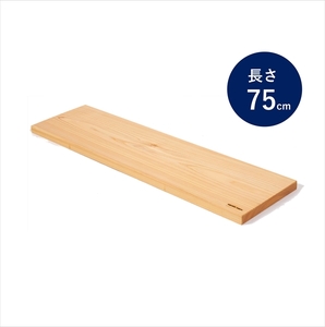 ヒノキのバステーブル 長さ75cm 1枚 〈国産檜〉〈丹波市〉 バスタブトレイ 檜