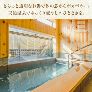 天然温泉浜辺の宿あさひやペア宿泊券＜ふるさと納税限定　特別プラン＞ 《富山 氷見 富山旅 氷見旅 富山旅行 氷見旅行 富山旅館 氷見旅館 富山ホテル 氷見ホテル 富山観光 氷見観光 温泉 温泉旅行 温