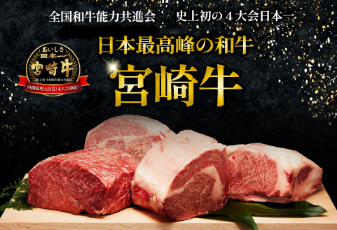 【食べログ百名店】倉薗牧場 A5等級 宮崎牛 肩ローススライス 1.2kg（宮崎牛 牛肉 A5 国産 ロース スライス すき焼き 限定）