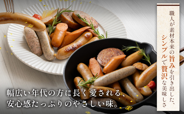 【定期便：3回】【ご自宅用】北海道産放牧豚 無添加ウインナーセット×2セット | 定期便 ご自宅用 ウインナー ソーセージ セット 詰め合わせ 北海道産 放牧豚 豚肉 ポーク 肉加工品 加工品 無添加