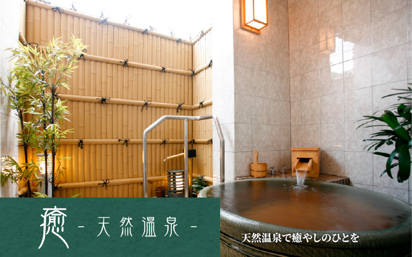【OC002】【おごと温泉】 雄琴荘 宿泊補助券 15,000円分