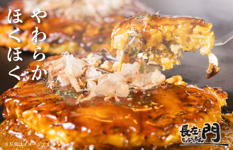 いてやさんちのお好み焼き（ミックス）【大阪名物 冷凍 惣菜 簡単調理 一人暮らし】 G1314_イメージ3