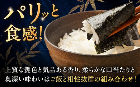 佐賀のり おかずのり（8個詰） / 海苔 箱買い 初摘み 朝食 / 大坪茶舗 [41ANAE007]