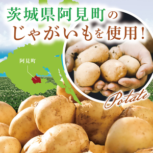 【3回定期便】湖池屋 プライドポテト 神のり塩 55g×12個|お菓子 おかし おやつ スナック スナック菓子 菓子 ポテチ 大容量 おつまみ じゃがいも（93-152）