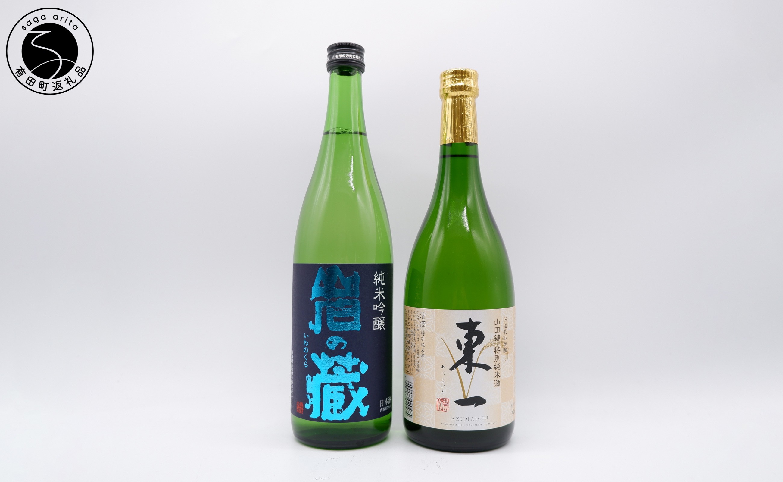
                  《The SAGA 認定酒》日本酒のみ比べ 天山酒造 岩の蔵 / 五町田酒造 東一 720ml×2本【佐嘉蔵屋】限定販売 レア酒 フルーティー さわやか 甘味 うまみ 低アル | 20000円以内 2万円以内 | dj048
                