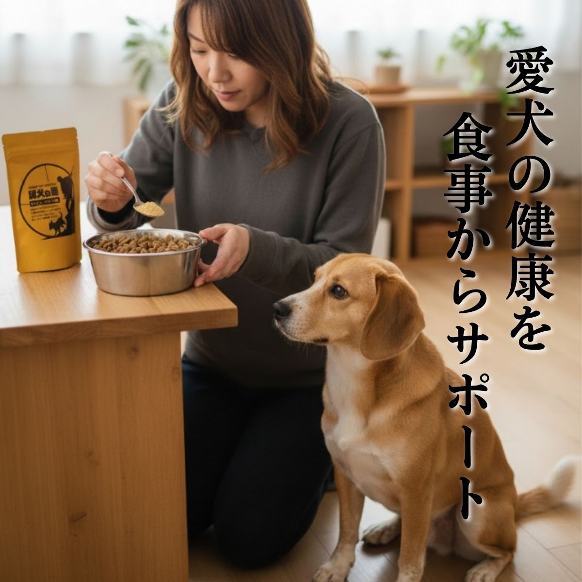 ドッグサプリ 【猟犬の素】 2袋セット / 1袋＝110g入り 国産 完全無添加 犬 愛犬 サプリ セット 高タンパク 低脂質 高鉄分 鹿肉 ジャーキー 麦芽 健康 腸内環境 免疫力 送料無料【tab