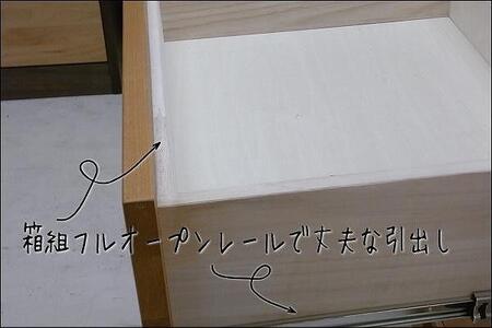 【幅118.3 奥行44.5 高さ81.3】モニカ118センチ幅3段ローチェスト（脚組立込み）