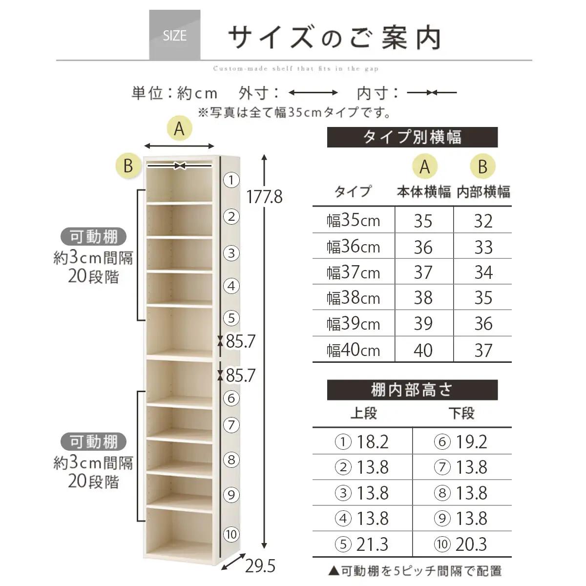 【完成品でお届け】オーダーすき間ラック〔幅40cm・オープン・ハイタイプ〕（ウォールナット）すき間ラック 日本製 国産 隙間収納 ラック 本棚 スリム 薄型 縦長 オーダー 棚 隙間収納棚 漫画 AK