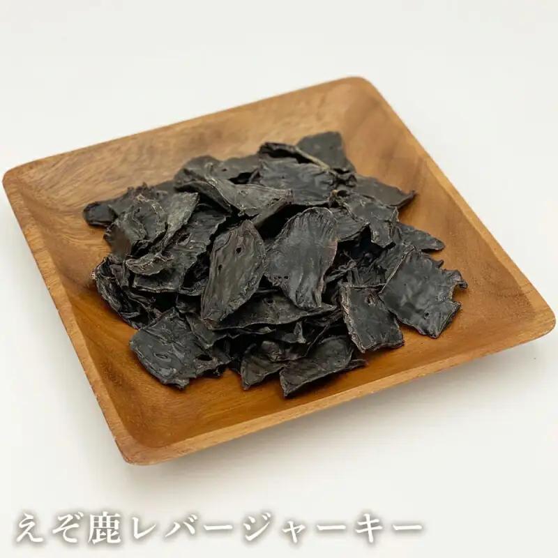愛犬用★無添加おやつ★エゾ鹿尽くし3点セット（各5パック）計400g≪REAL DOG FOOD≫_Y020-0569